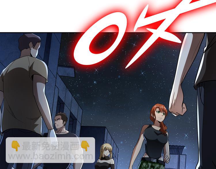 第54话 &ldquo;进化&rdquo;的丧尸和&ldquo;退化&rdquo;的人类(1/2)-第55话