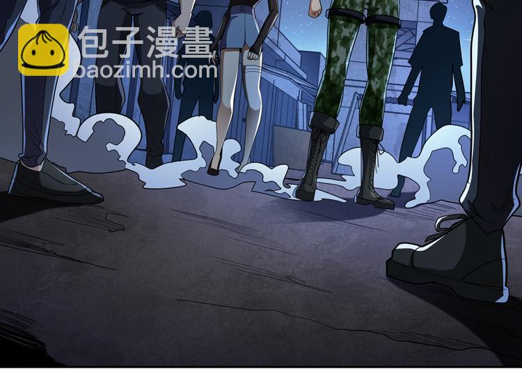 第54话 &ldquo;进化&rdquo;的丧尸和&ldquo;退化&rdquo;的人类(1/2)-第55话