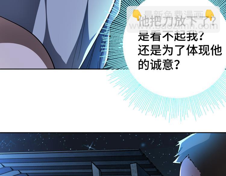 第54话 &ldquo;进化&rdquo;的丧尸和&ldquo;退化&rdquo;的人类(1/2)-第55话