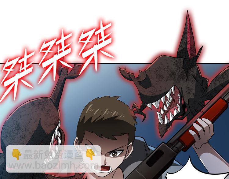 第54话 &ldquo;进化&rdquo;的丧尸和&ldquo;退化&rdquo;的人类(1/2)-第55话