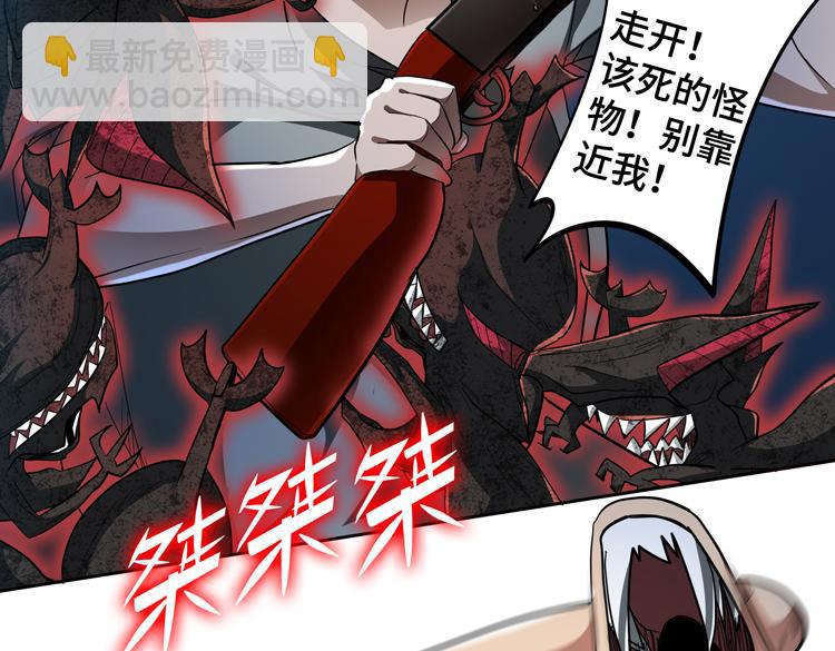 第54话 &ldquo;进化&rdquo;的丧尸和&ldquo;退化&rdquo;的人类(1/2)-第55话