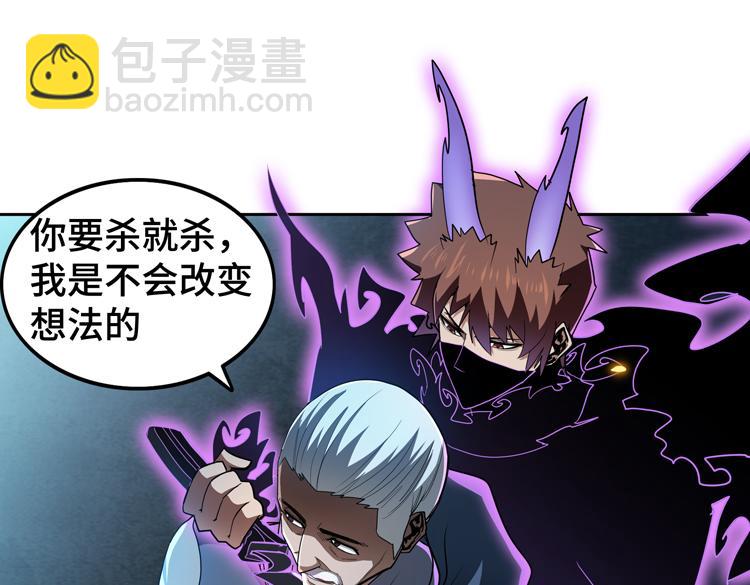 第54话 &ldquo;进化&rdquo;的丧尸和&ldquo;退化&rdquo;的人类(1/2)-第55话