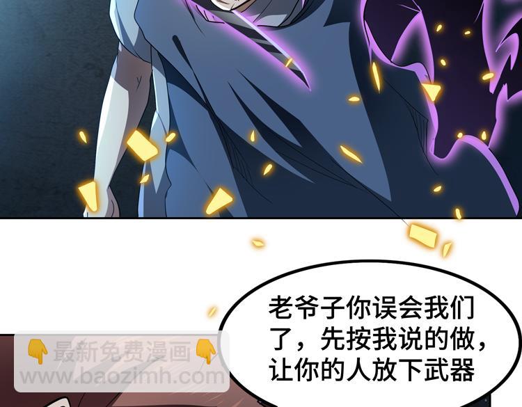 第54话 &ldquo;进化&rdquo;的丧尸和&ldquo;退化&rdquo;的人类(1/2)-第55话