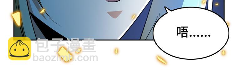 第56话 小队遭遇&ldquo;尸尊&rdquo;级丧尸威胁(1/3)-第57话