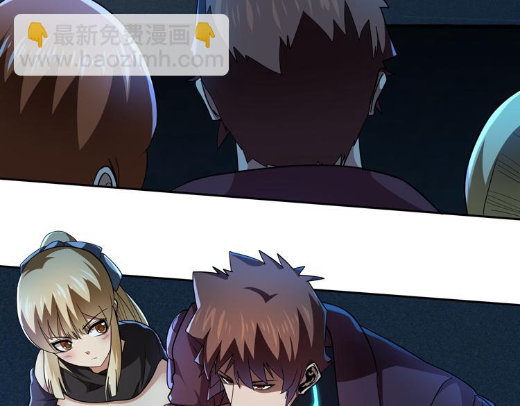 第56话 小队遭遇&ldquo;尸尊&rdquo;级丧尸威胁(1/3)-第57话