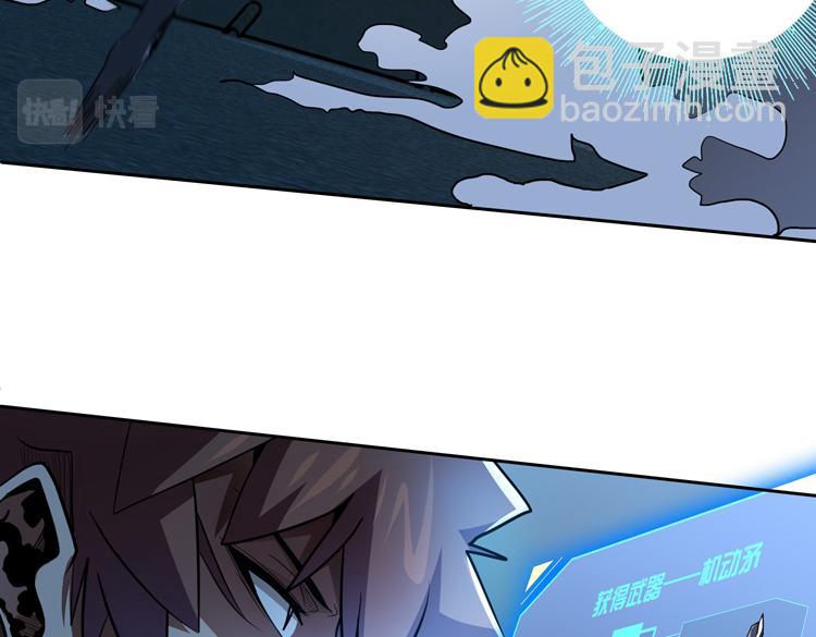 第56话 小队遭遇&ldquo;尸尊&rdquo;级丧尸威胁(1/3)-第57话