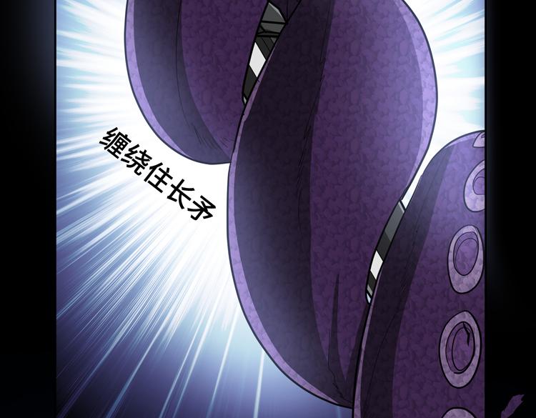 第56话 小队遭遇&ldquo;尸尊&rdquo;级丧尸威胁(1/3)-第57话