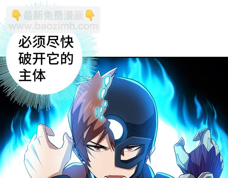 第56话 小队遭遇&ldquo;尸尊&rdquo;级丧尸威胁(1/3)-第57话