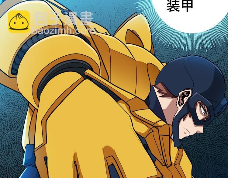 第56话 小队遭遇&ldquo;尸尊&rdquo;级丧尸威胁(1/3)-第57话