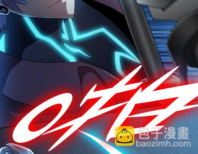 第58话 真假凌文兴！？(1/3)-第59话