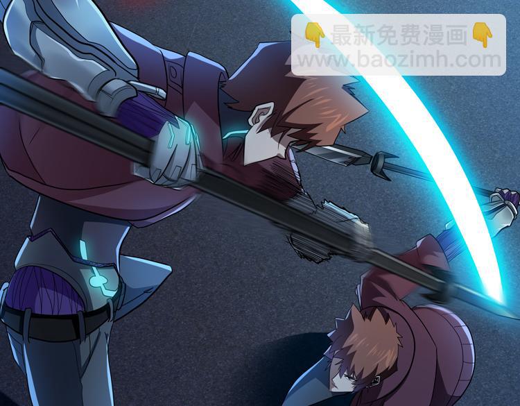 第58话 真假凌文兴！？(1/3)-第59话