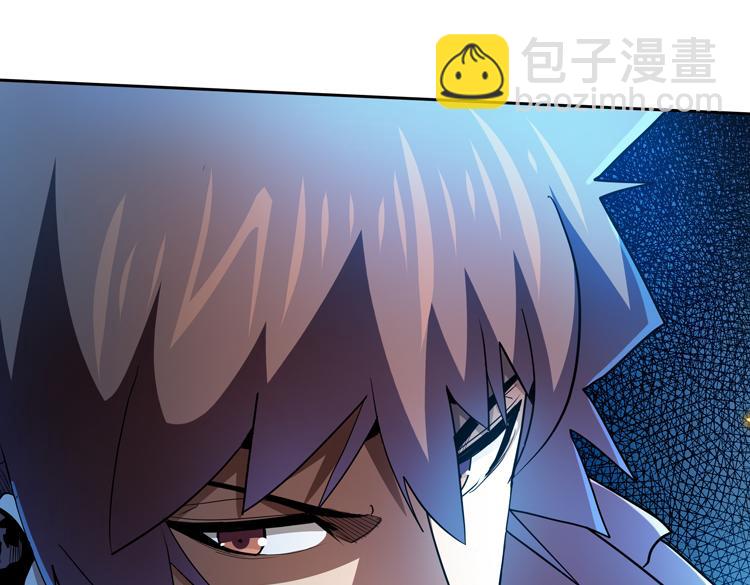 第58话 真假凌文兴！？(1/3)-第59话