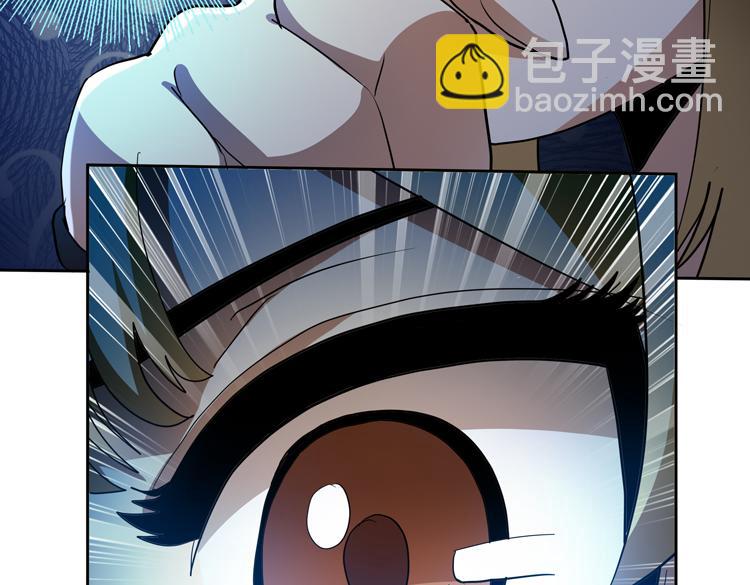 第58话 真假凌文兴！？(1/3)-第59话