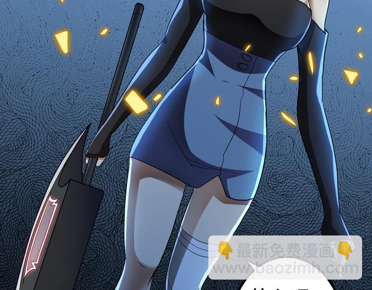 第58话 真假凌文兴！？(1/3)-第59话