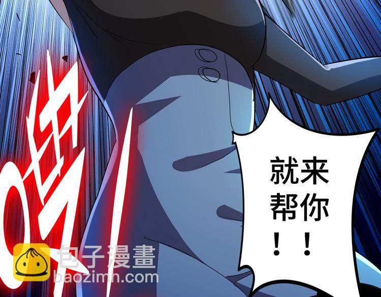 第58话 真假凌文兴！？(1/3)-第59话