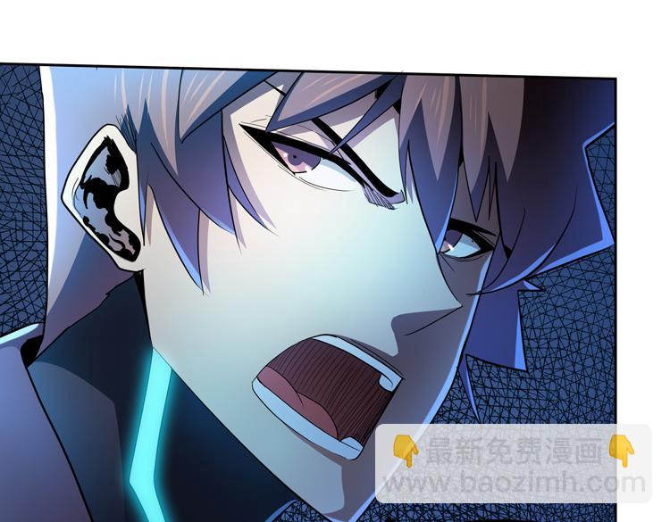 第58话 真假凌文兴！？(1/3)-第59话