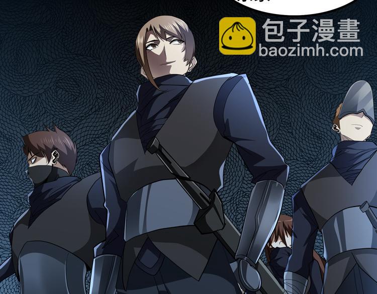 第60话 南宫少主(1/2)-第61话