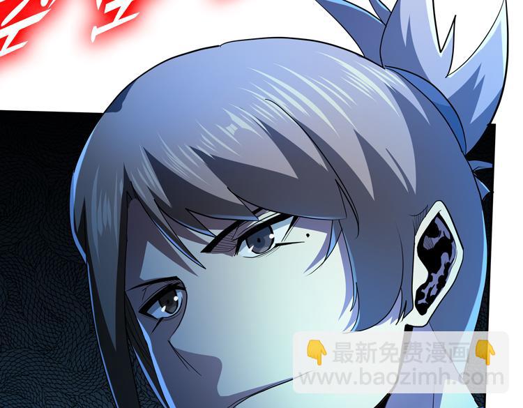 第60话 南宫少主(1/2)-第61话