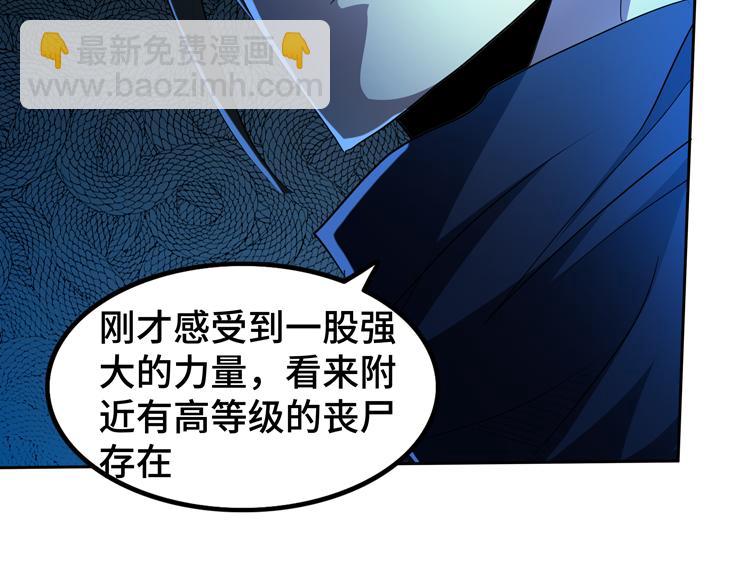 第60话 南宫少主(1/2)-第61话