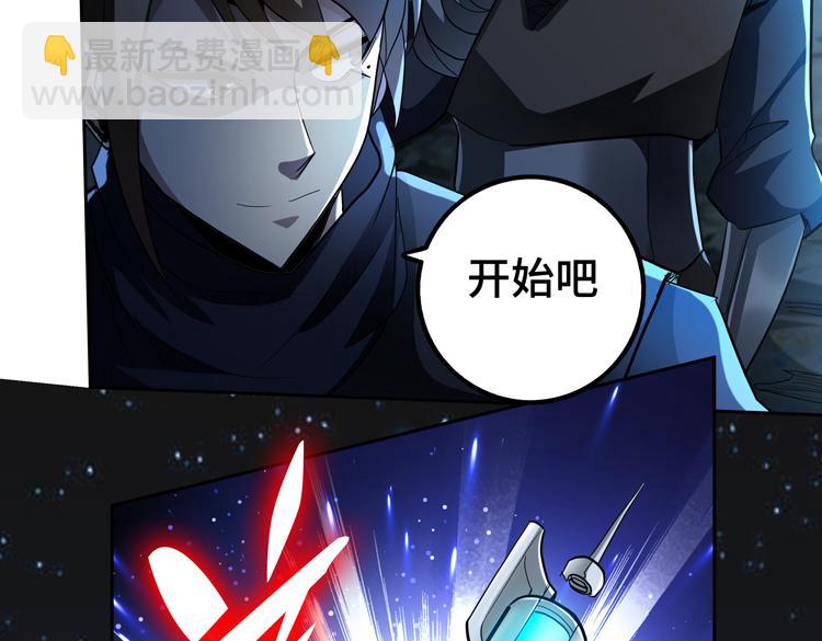 第60话 南宫少主(1/2)-第61话