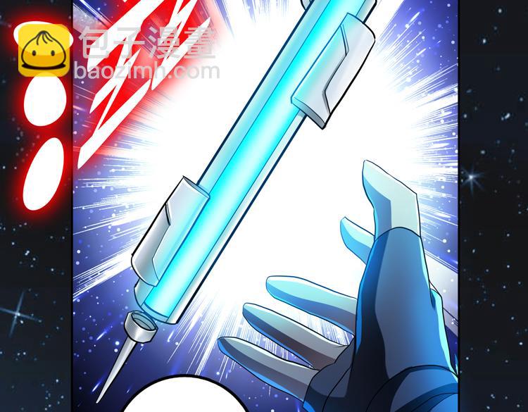 第60话 南宫少主(1/2)-第61话