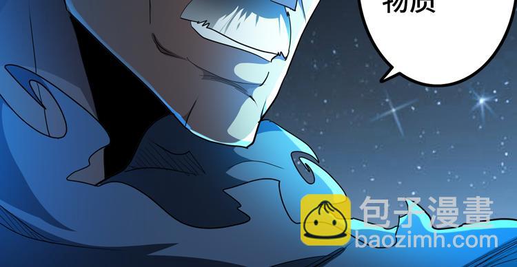 第60话 南宫少主(1/2)-第61话