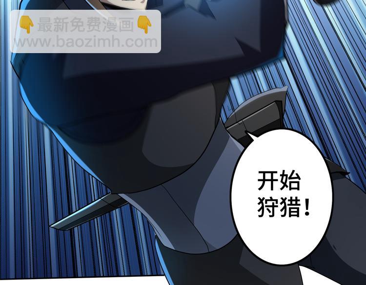 第60话 南宫少主(1/2)-第61话