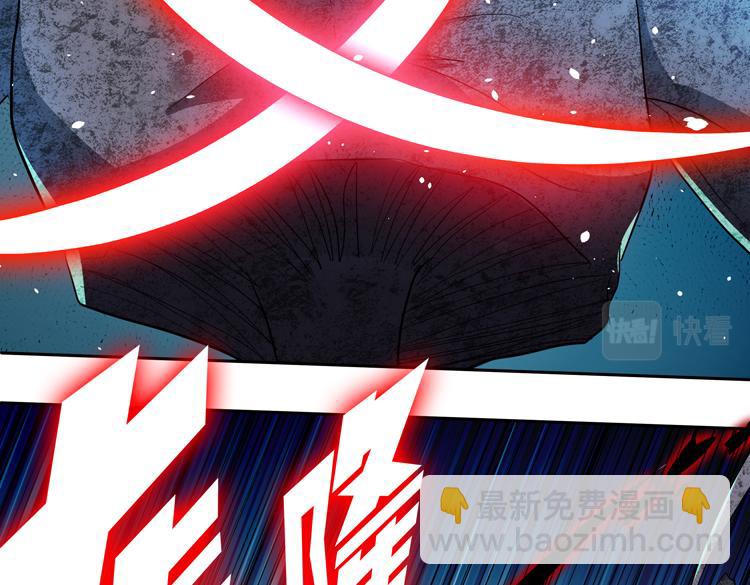 第60话 南宫少主(1/2)-第61话