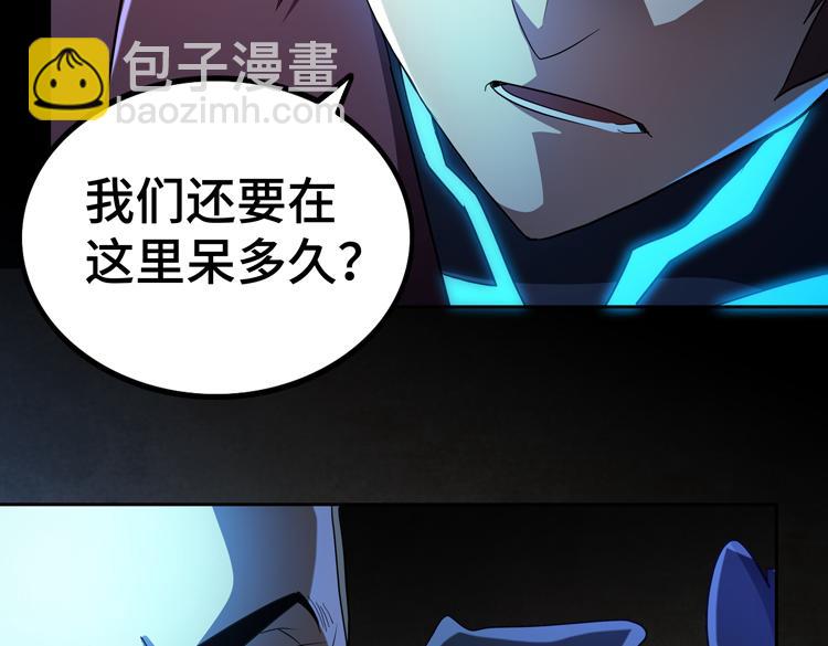 第60话 南宫少主(1/2)-第61话