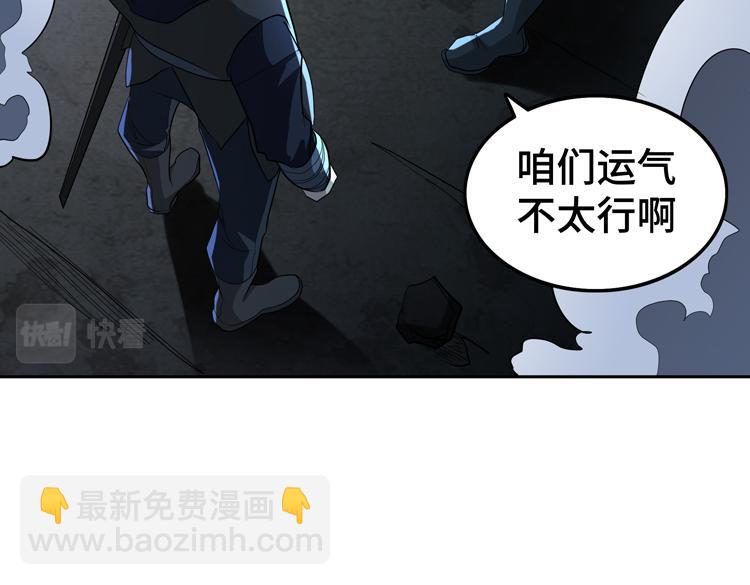 第60话 南宫少主(1/2)-第61话