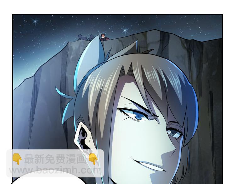 第60话 南宫少主(1/2)-第61话