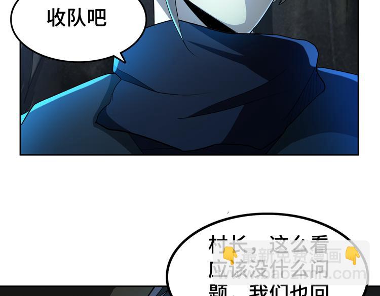 第60话 南宫少主(1/2)-第61话