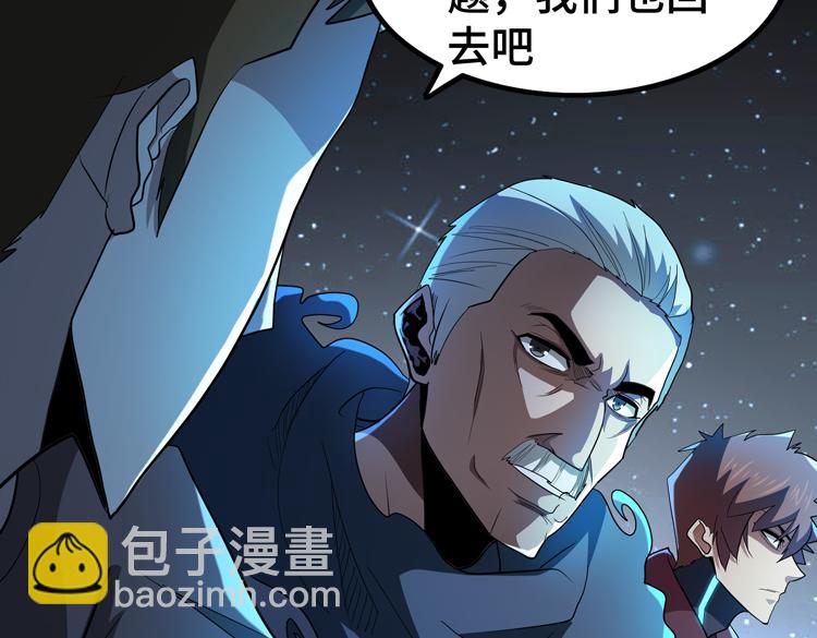 第60话 南宫少主(1/2)-第61话