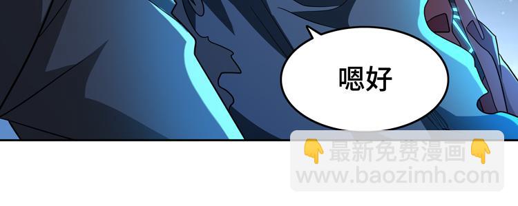 第60话 南宫少主(1/2)-第61话