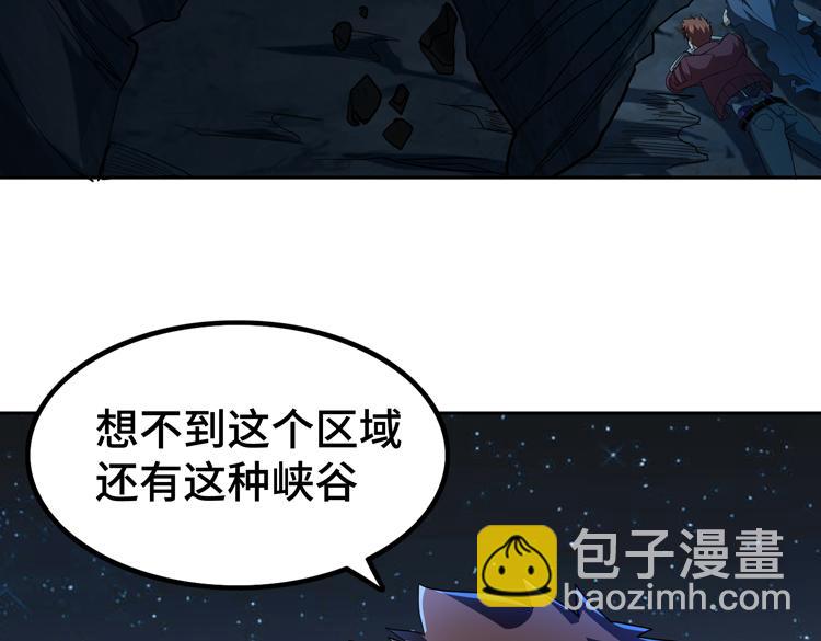 第60话 南宫少主(1/2)-第61话