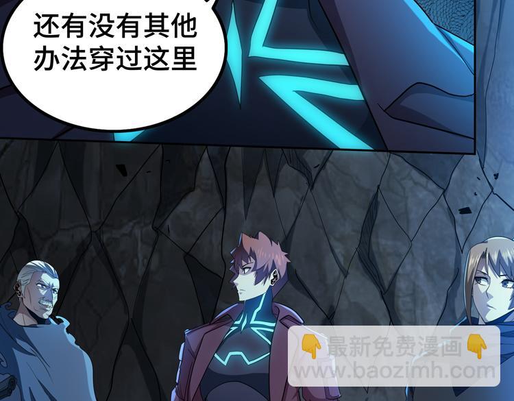 第62话 南宫少主的计划是？(1/3)-第63话