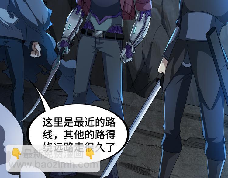 第62话 南宫少主的计划是？(1/3)-第63话