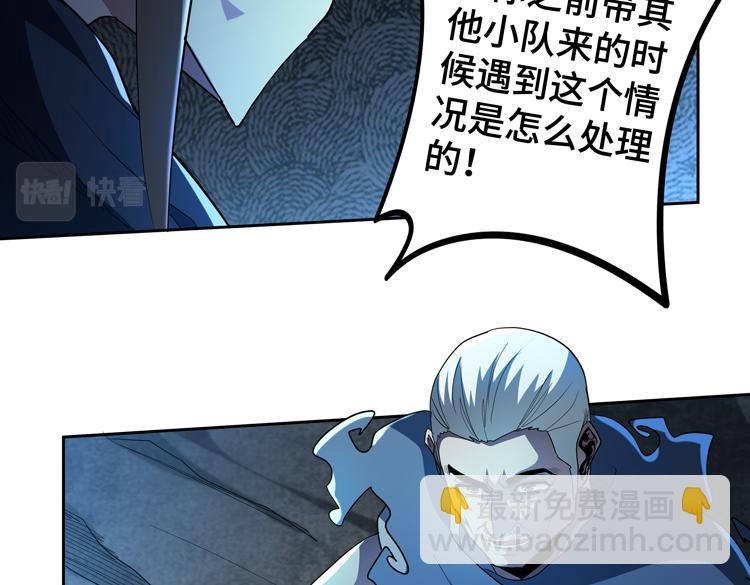 第62话 南宫少主的计划是？(1/3)-第63话