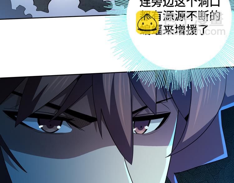 第62话 南宫少主的计划是？(1/3)-第63话