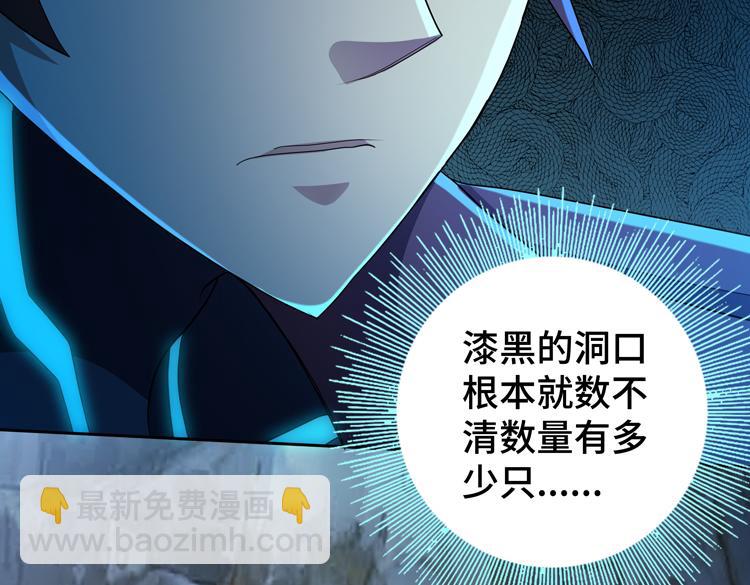 第62话 南宫少主的计划是？(1/3)-第63话