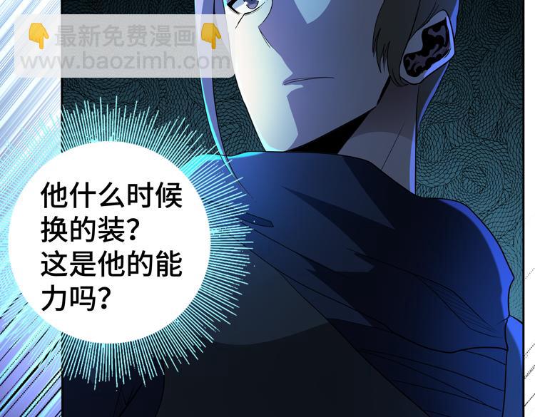 第62话 南宫少主的计划是？(1/3)-第63话