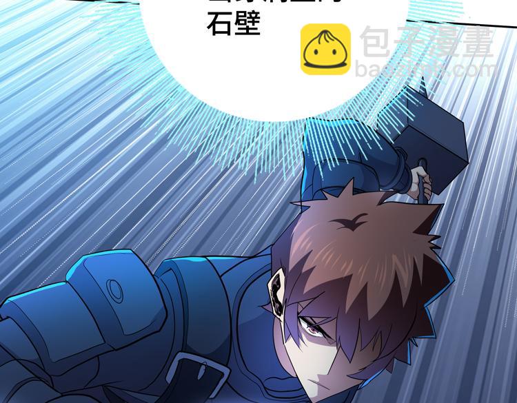 第62话 南宫少主的计划是？(1/3)-第63话