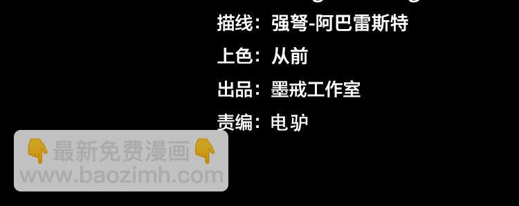 第62话 南宫少主的计划是？(1/3)-第63话