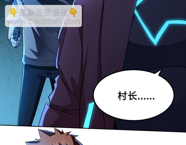 第62话 南宫少主的计划是？(1/3)-第63话