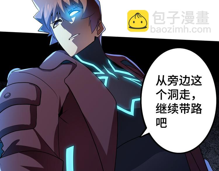 第62话 南宫少主的计划是？(1/3)-第63话