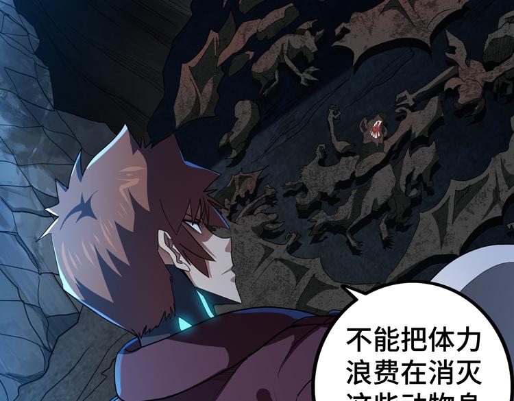 第62话 南宫少主的计划是？(1/3)-第63话