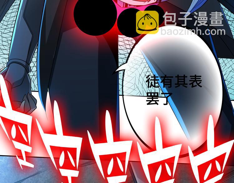 第64话 兄弟间的&ldquo;心灵感应&rdquo;？(1/2)-第65话