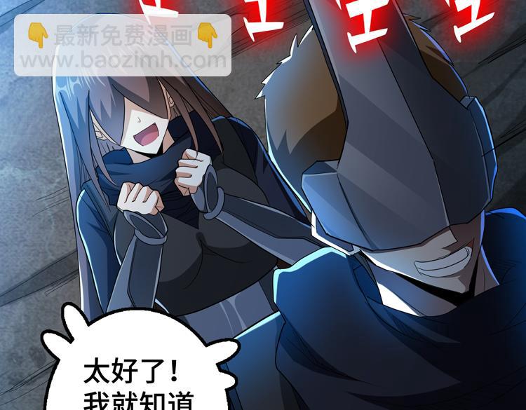 第64话 兄弟间的&ldquo;心灵感应&rdquo;？(1/2)-第65话