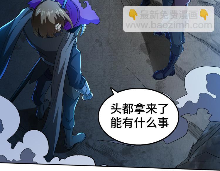 第64话 兄弟间的&ldquo;心灵感应&rdquo;？(1/2)-第65话