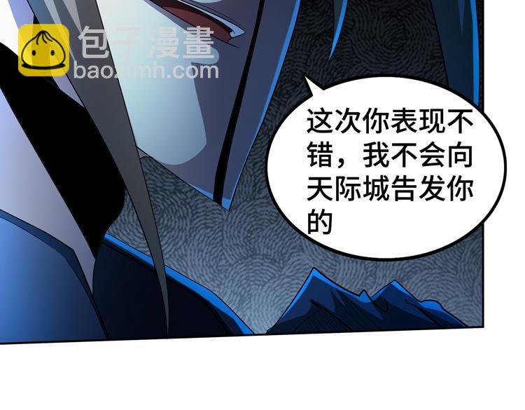 第64话 兄弟间的&ldquo;心灵感应&rdquo;？(1/2)-第65话